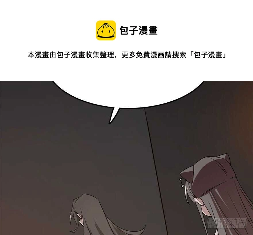 53 第61页