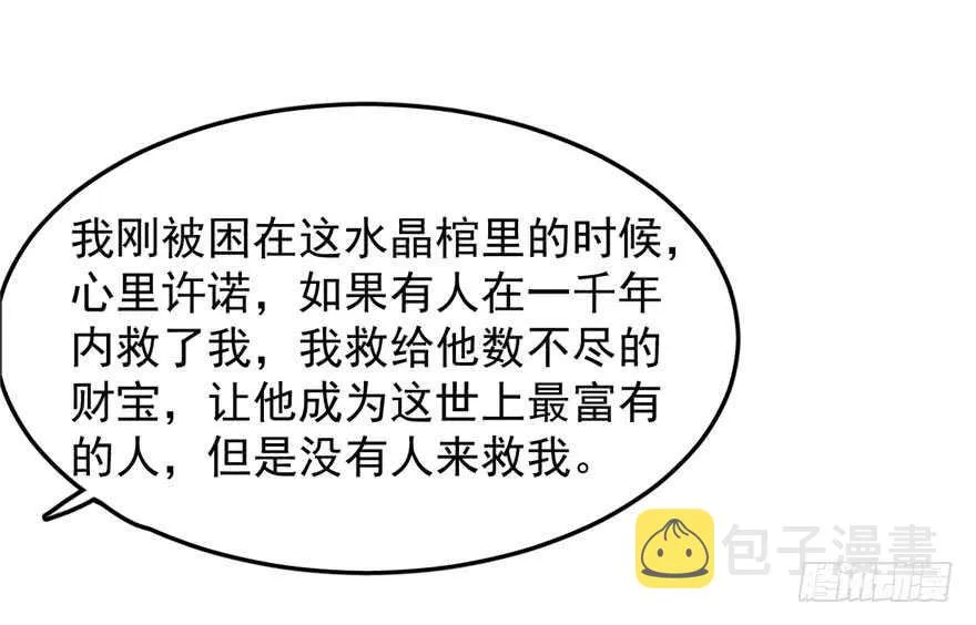 53 第64页
