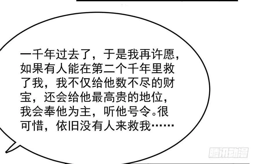 53 第66页