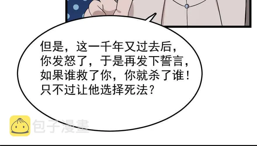 53 第68页