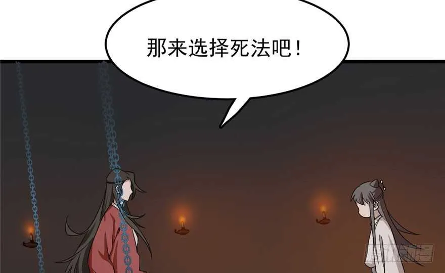 53 第72页