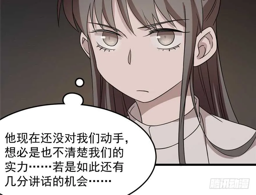 53 第76页