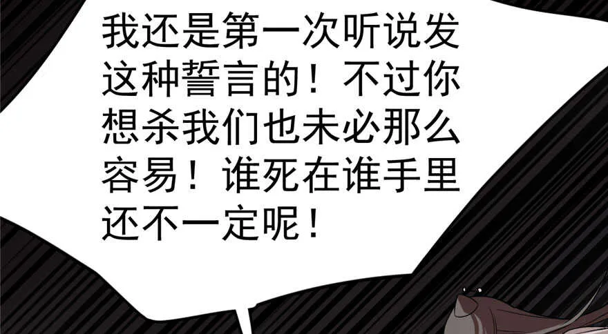 53 第78页