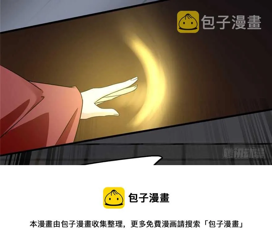 53 第81页