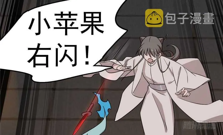 53 第82页