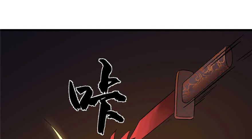 53 第86页