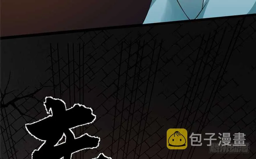53 第88页