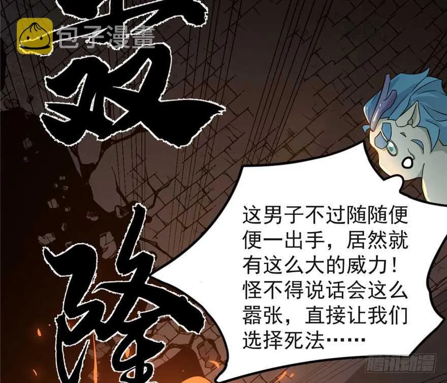 53 第89页