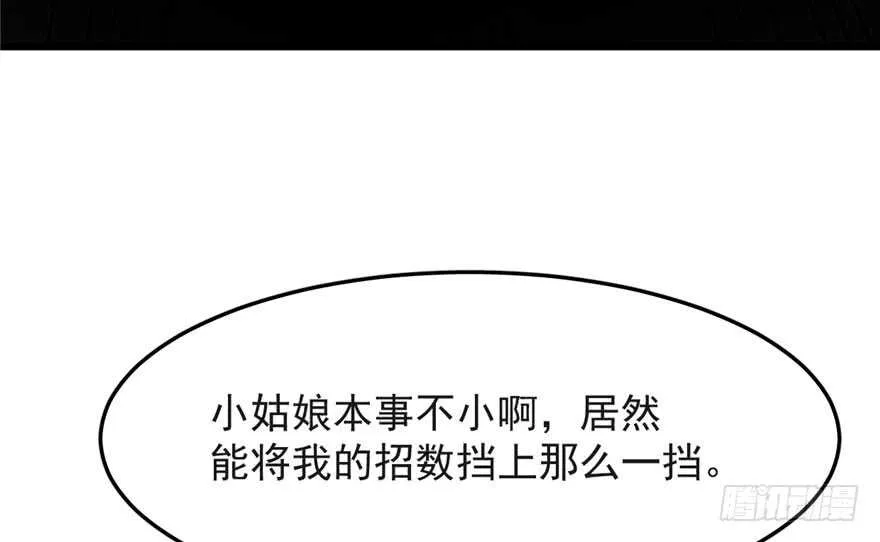 53 第93页