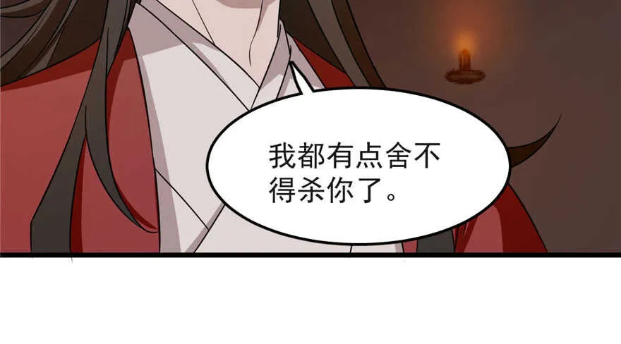 53 第95页