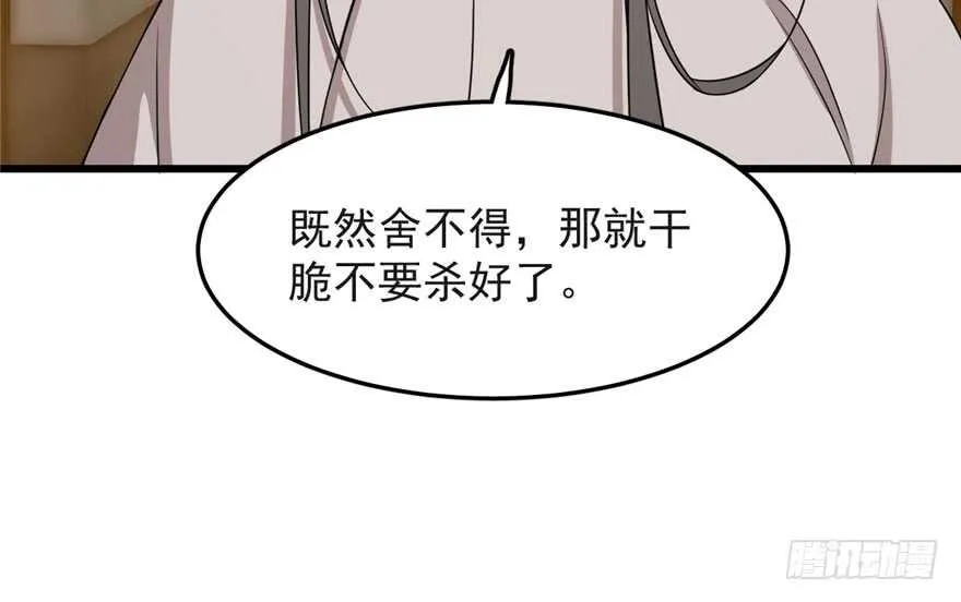 53 第98页