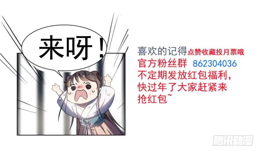 53 第99页