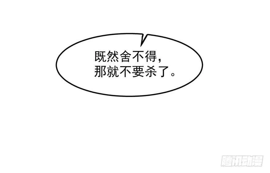 54 第2页