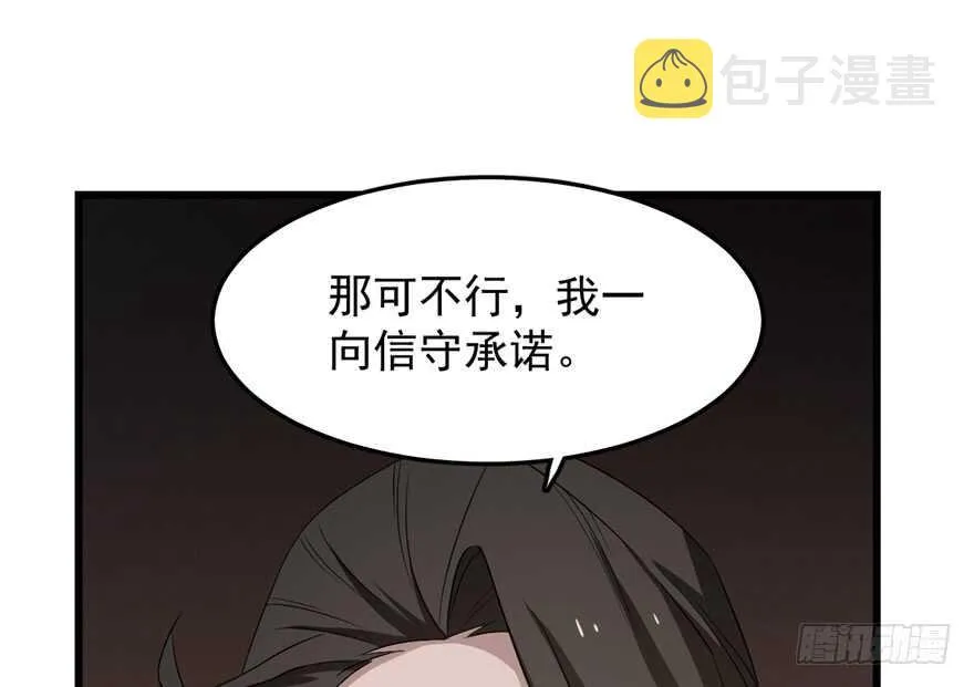 54 第3页