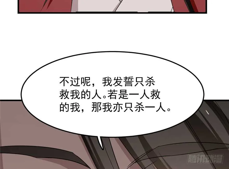 54 第5页