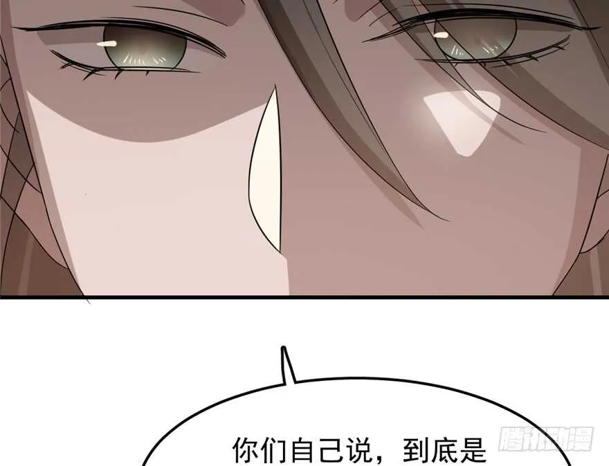 54 第6页