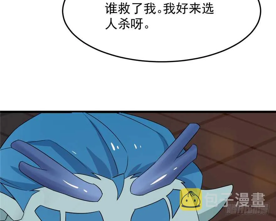 54 第7页