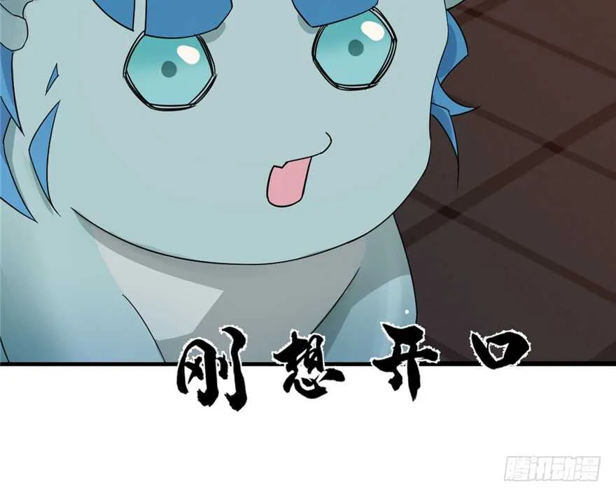 54 第8页