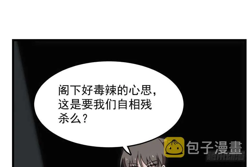 54 第9页