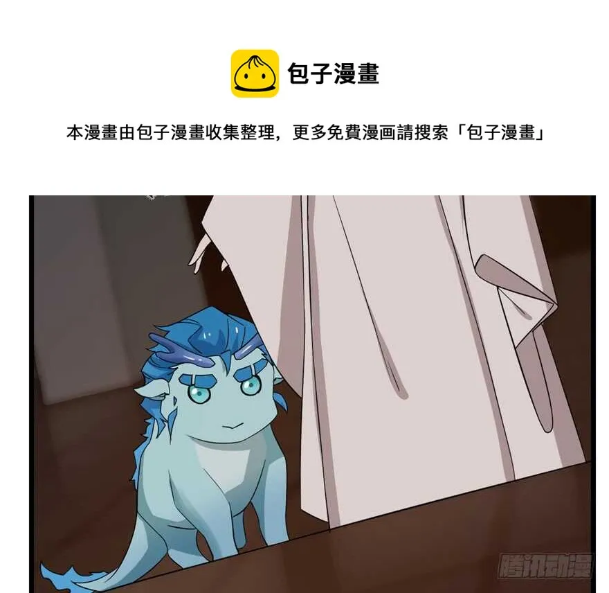 54 第11页