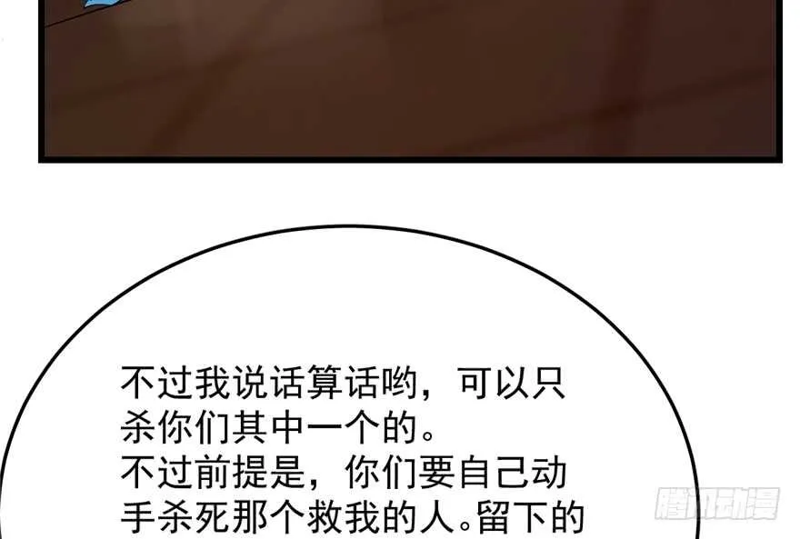 54 第12页