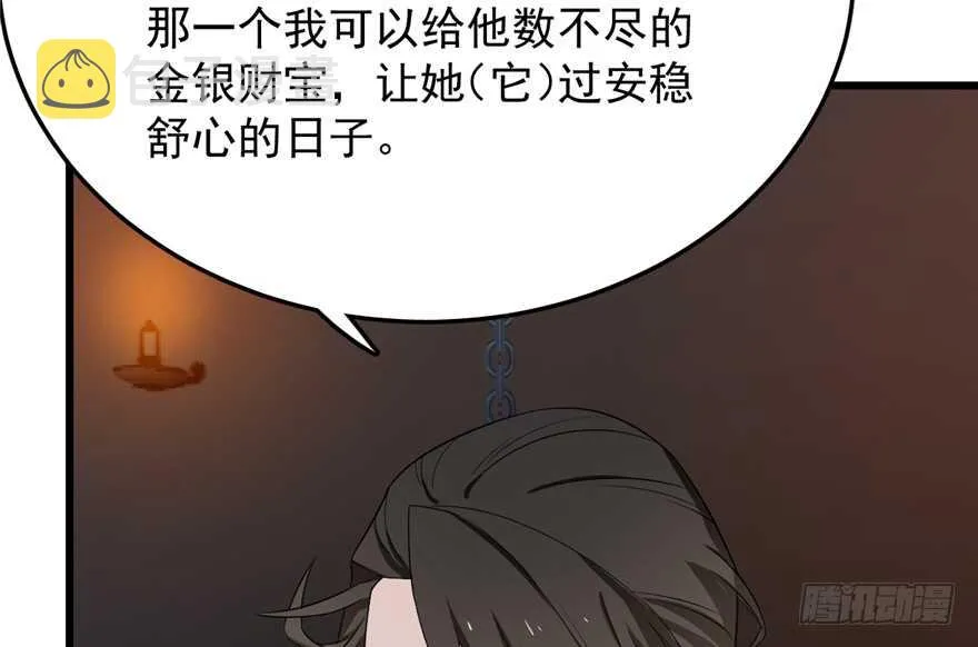 54 第13页