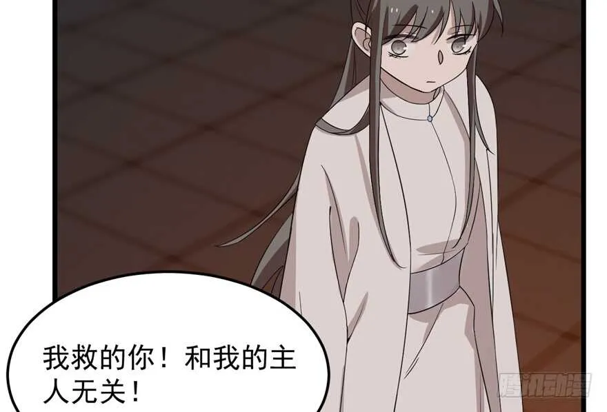 54 第19页