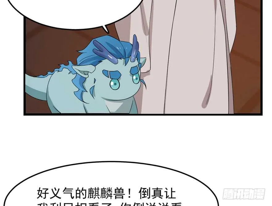 54 第20页