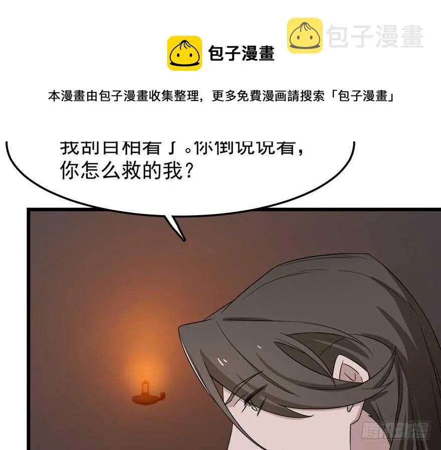 54 第21页