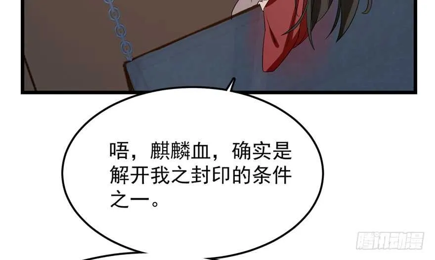 54 第26页