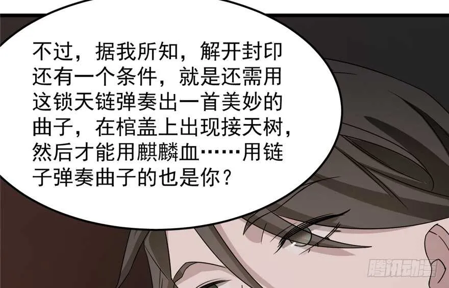 54 第27页