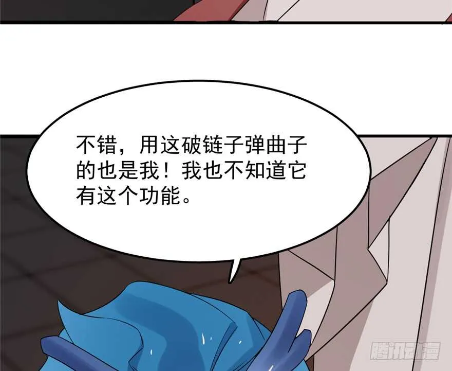 54 第29页