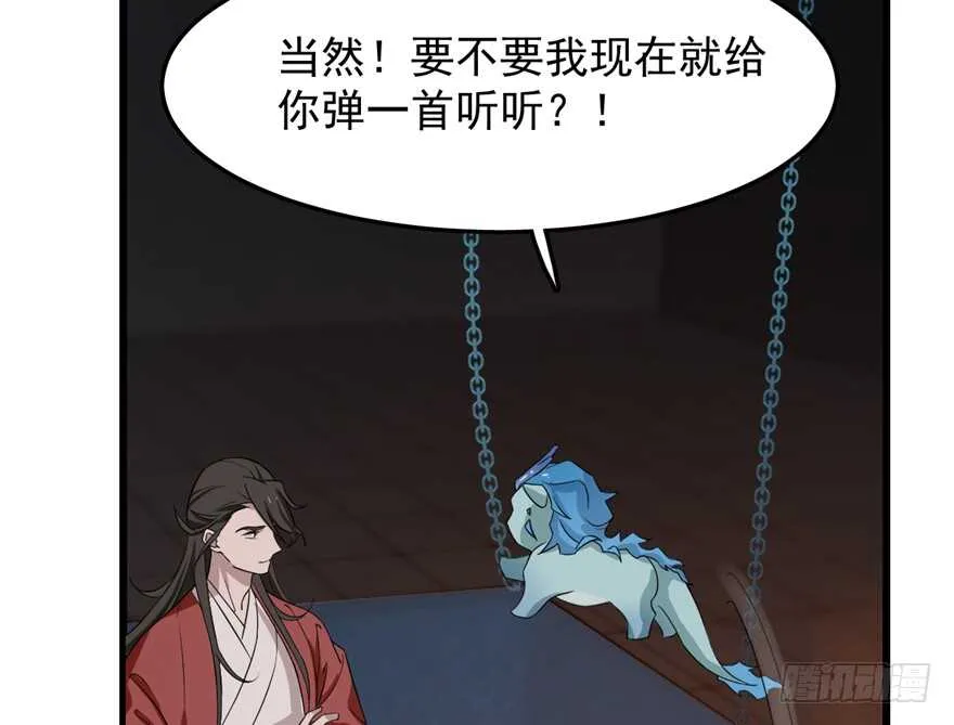 54 第32页