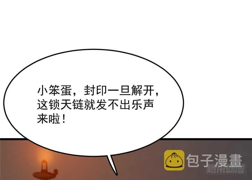 54 第36页