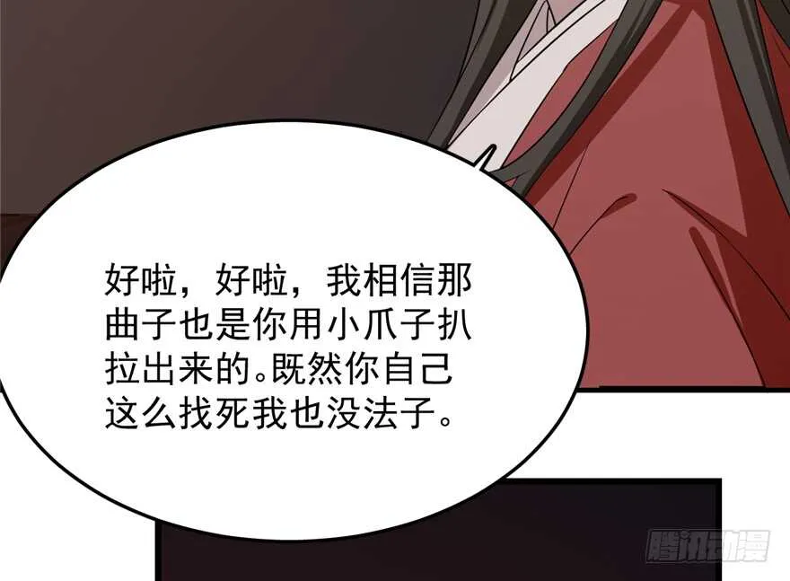 54 第38页