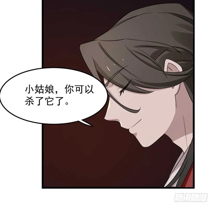 54 第39页