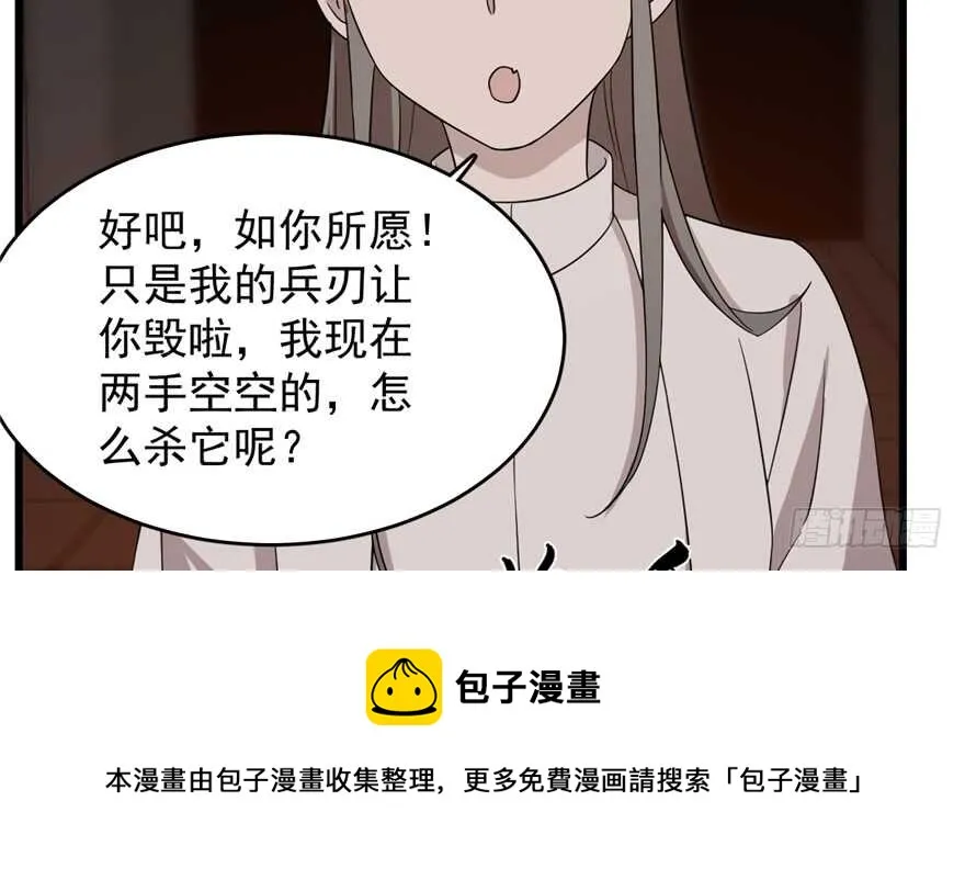 54 第41页