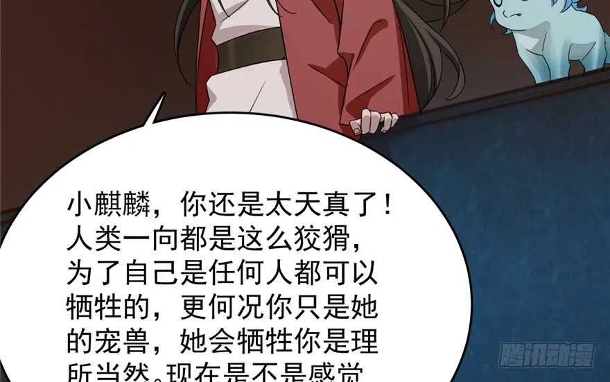 54 第44页