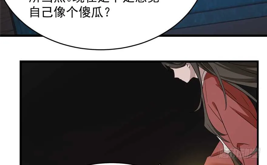 54 第45页