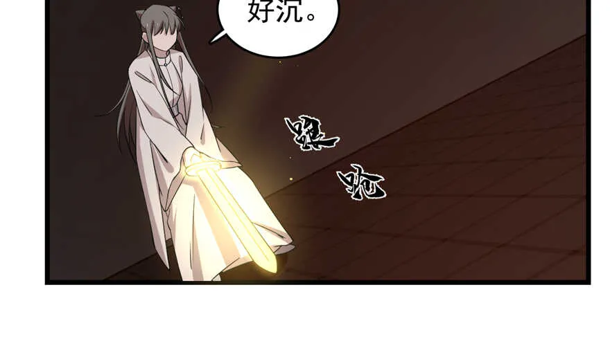 54 第47页