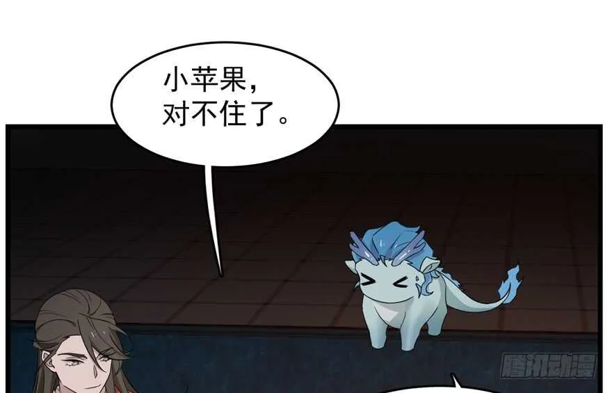 54 第48页