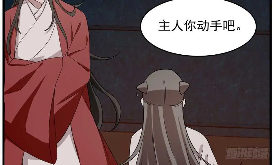 54 第49页