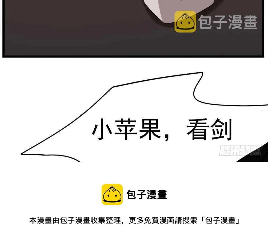 54 第51页