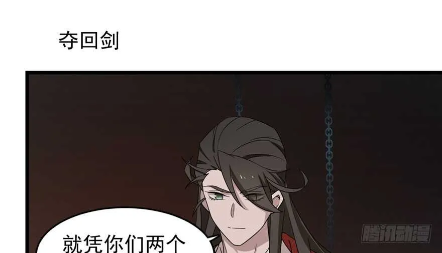 54 第59页