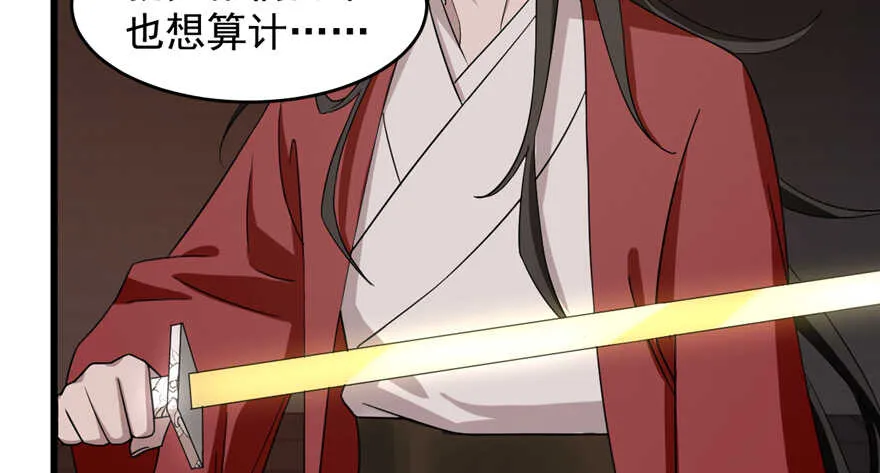 54 第60页