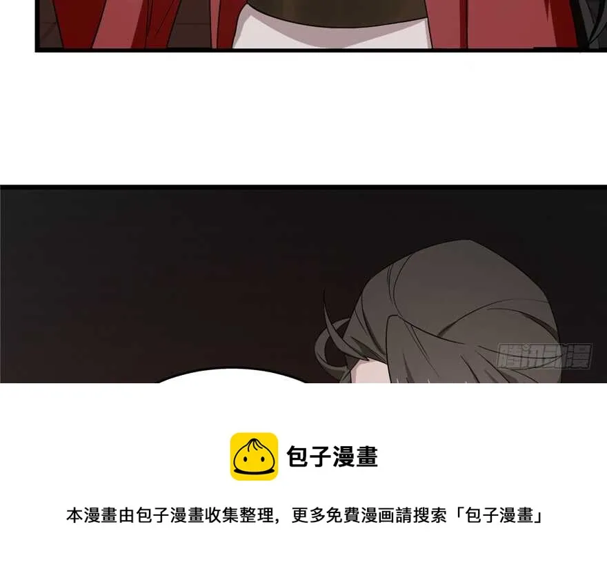 54 第61页