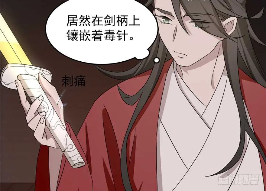54 第62页