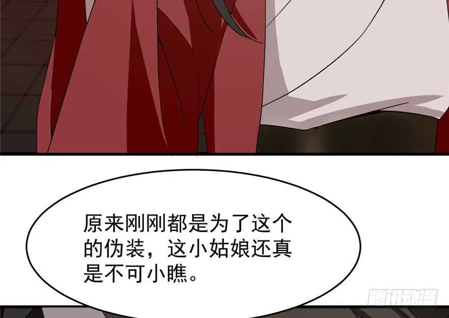 54 第63页