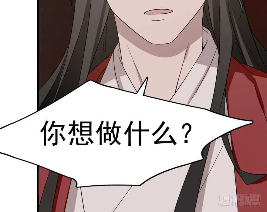 54 第66页