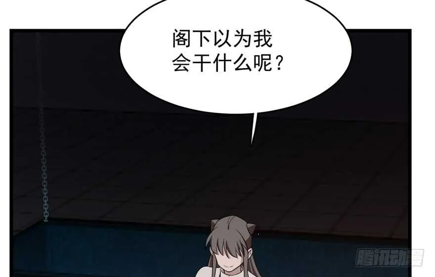 54 第68页